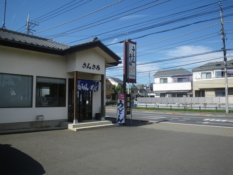 IMGP0001.jpg