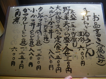 IMGP0001.jpg