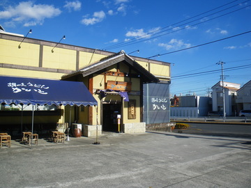IMGP0001.jpg