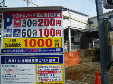IMGP0001.jpg