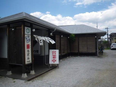 IMGP0001.jpg