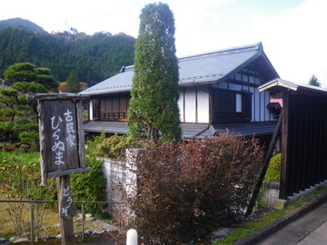 IMGP0001.jpg