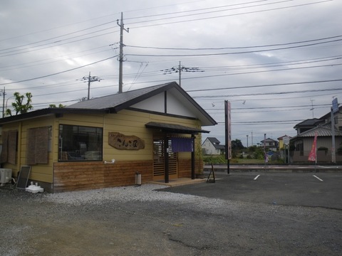 IMGP0001.jpg