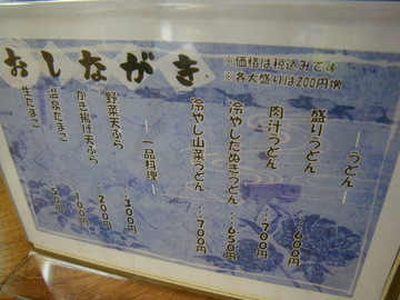 IMGP0002.jpg
