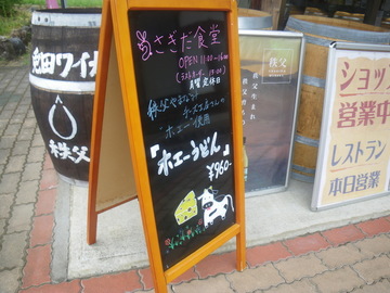 IMGP0002.jpg