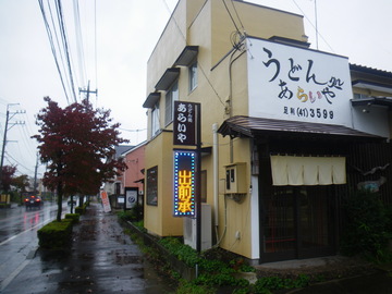 IMGP0002.jpg