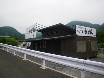 IMGP0002.jpg