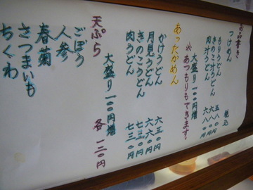 IMGP0002.jpg