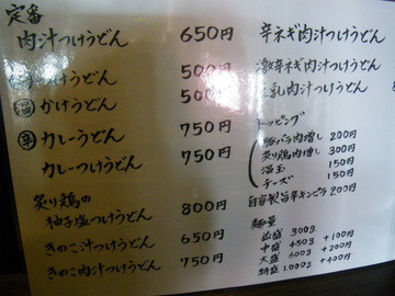 IMGP0003.jpg