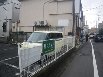 IMGP0003.jpg