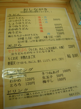 IMGP0003.jpg