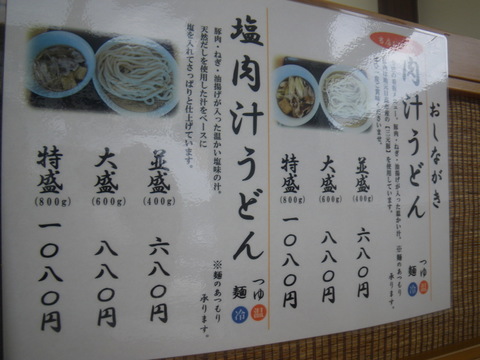 IMGP0003.jpg