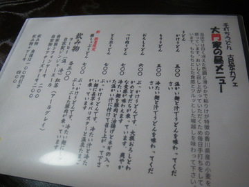 IMGP0003.jpg