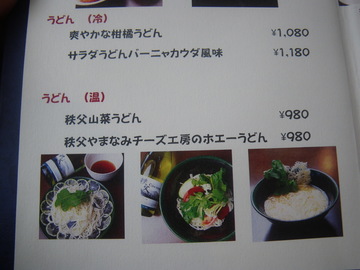 IMGP0003.jpg