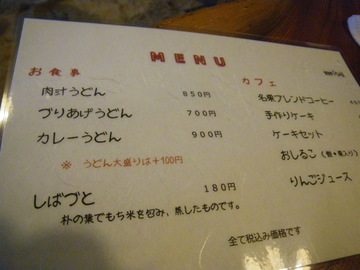 IMGP0003.jpg
