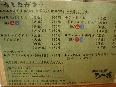 IMGP0003.jpg