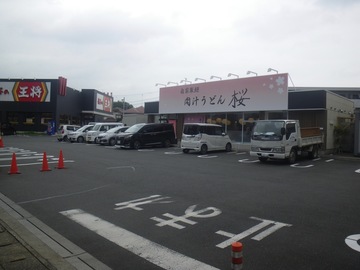 IMGP0004.jpg