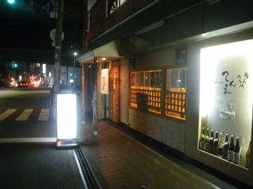 IMGP0004.jpg