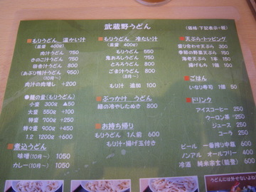 IMGP0004.jpg