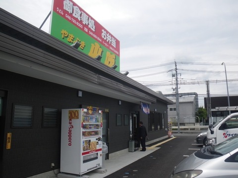 IMGP0005.jpg
