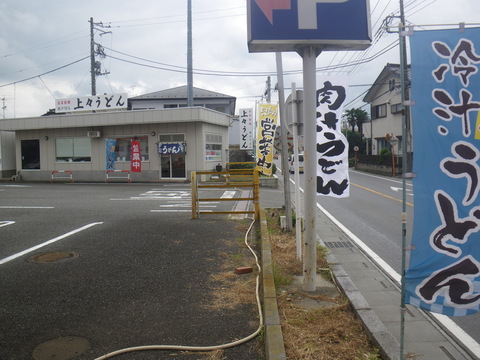 IMGP0005.jpg