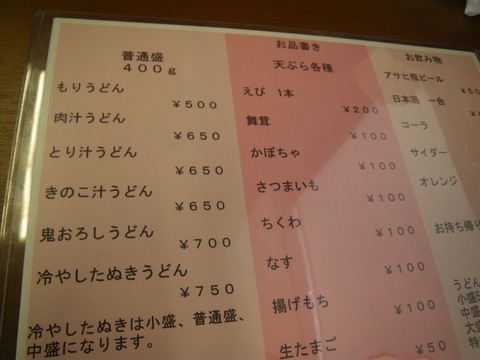 IMGP0006.jpg