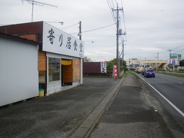 IMGP0006.jpg