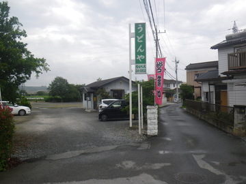 IMGP0006.jpg