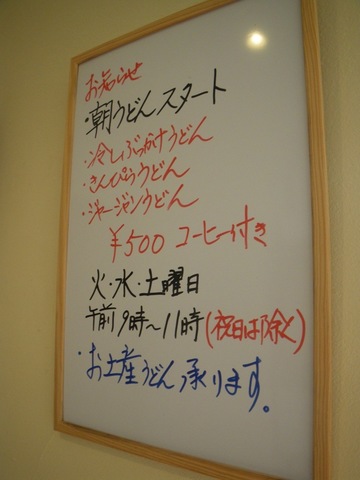 IMGP0006.jpg