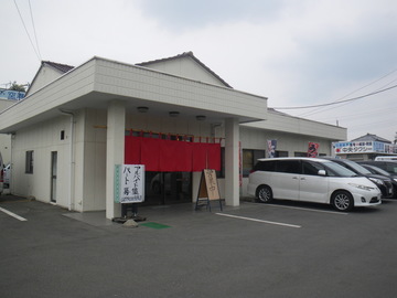 IMGP0007.jpg