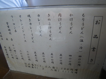IMGP0007.jpg
