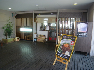 IMGP0009.jpg