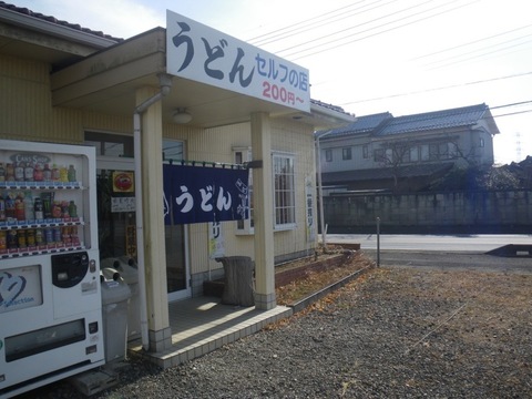 IMGP0014.jpg