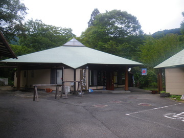 IMGP0019.jpg