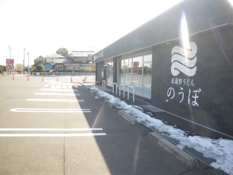 IMGP0021.jpg