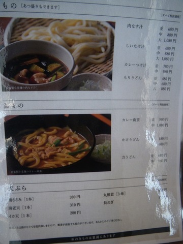 IMGP0022.jpg