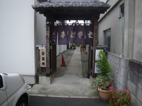 IMGP0022.jpg
