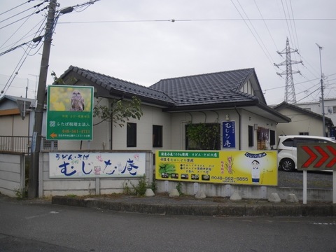 IMGP0024.jpg