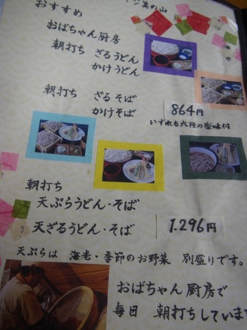 IMGP0028.jpg