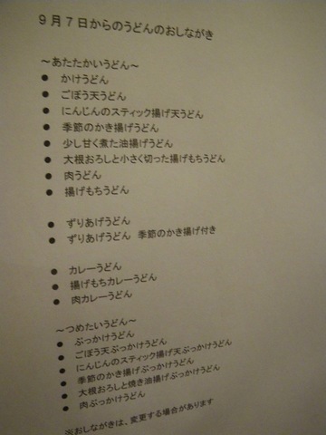 IMGP0028.jpg