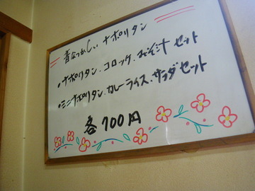 IMGP0029.jpg