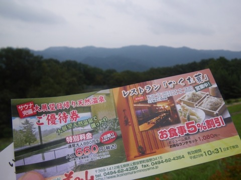 IMGP0032.jpg